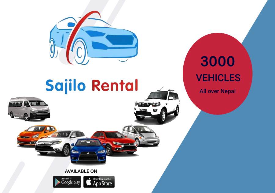 सजिलो रेन्टलको अनलाइन गाडी रेन्ट सुविधा