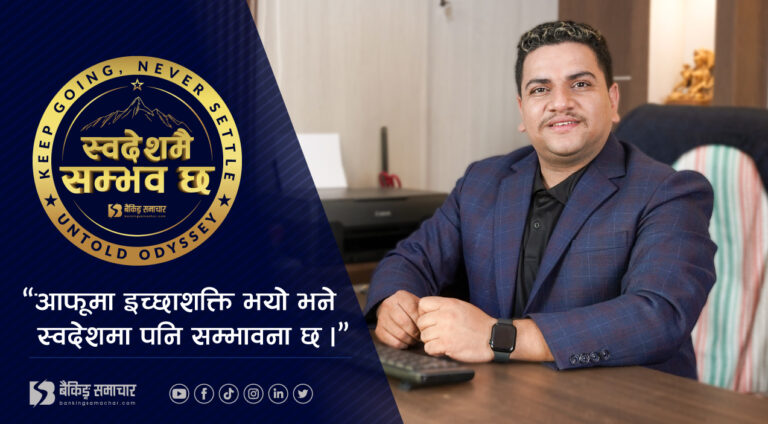 चार पाङ्ग्रे सवारी नभएकालाई सहजीकरण गर्न ‘सजिलो रेन्टल’